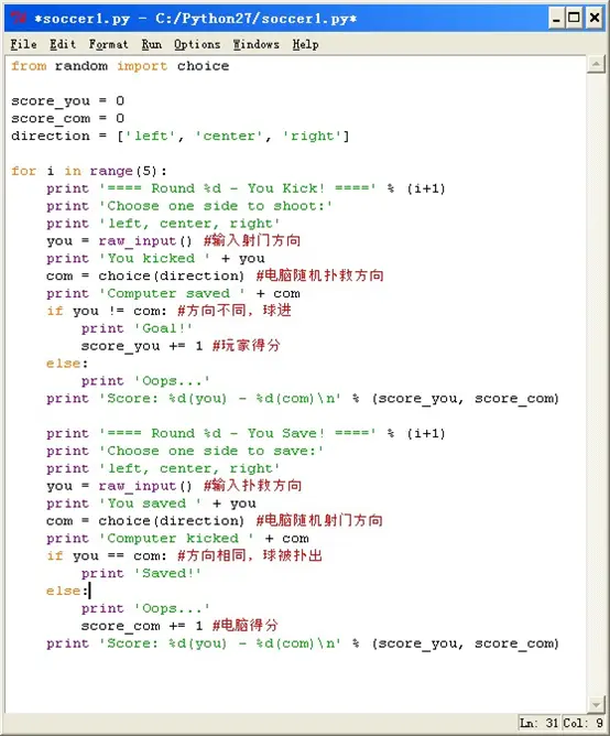 零基础学习python 共60讲 哔哩哔哩