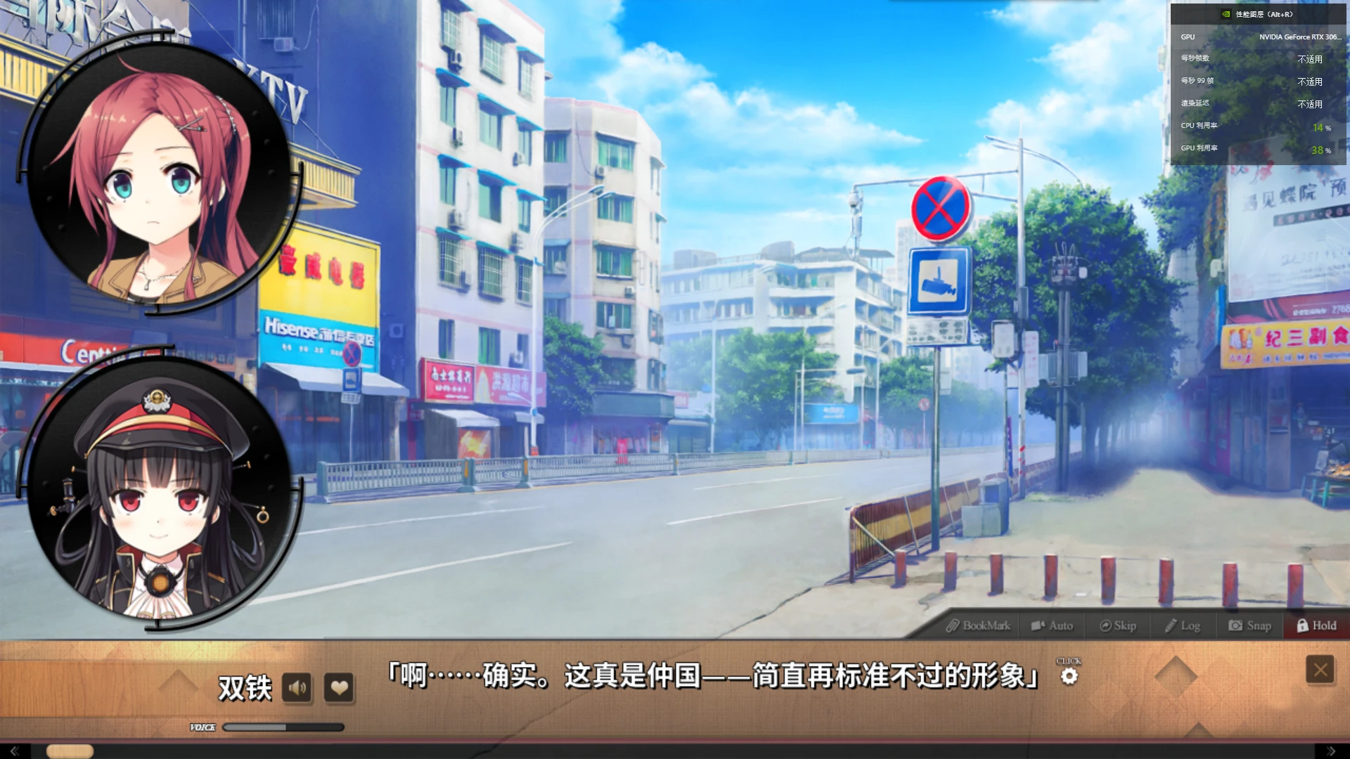  galgame 