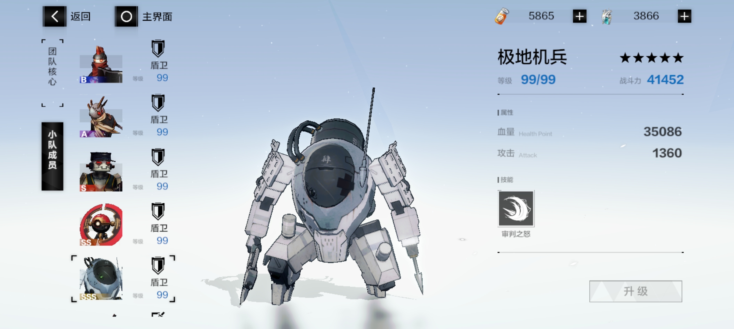 lt战双帕弥什gt空想环廊机械体数值对比及选练推荐