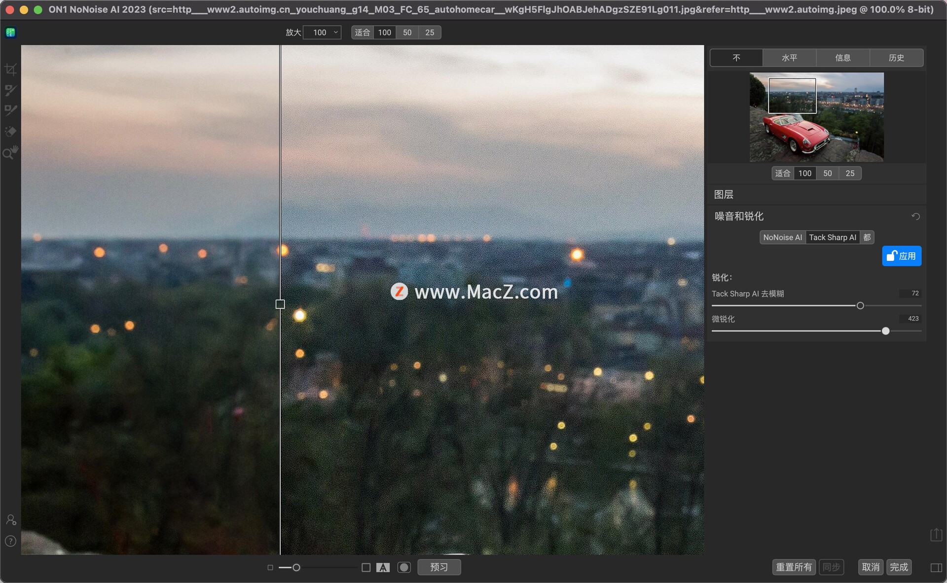 ai-on1-nonoise-ai-2023-mac