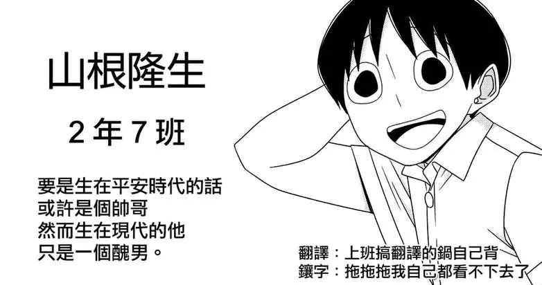 徒然喜欢你登场角色 哔哩哔哩