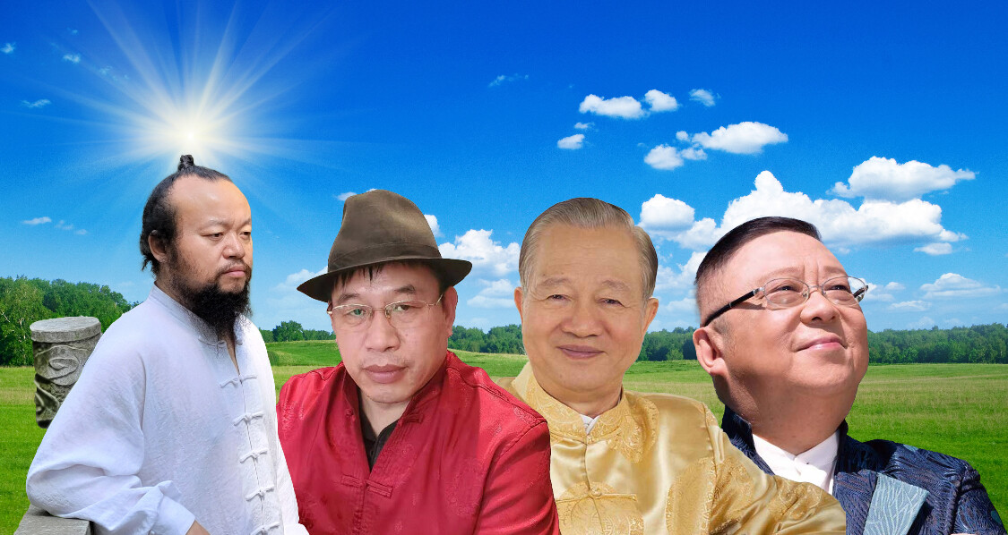 近代易学十大泰斗人物，当代著名国学易经大师名录 - 哔哩哔哩