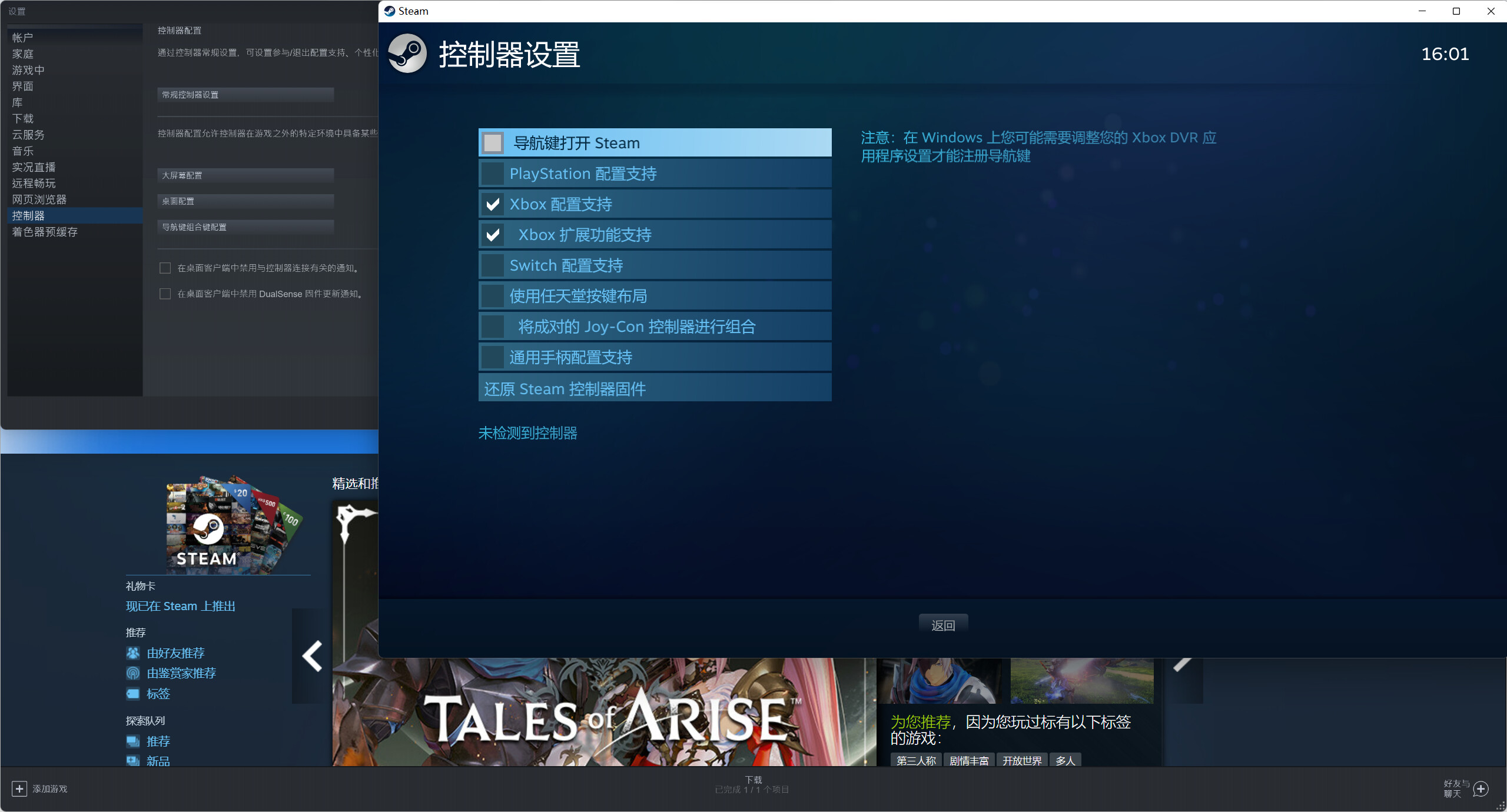  pc xbox steam 