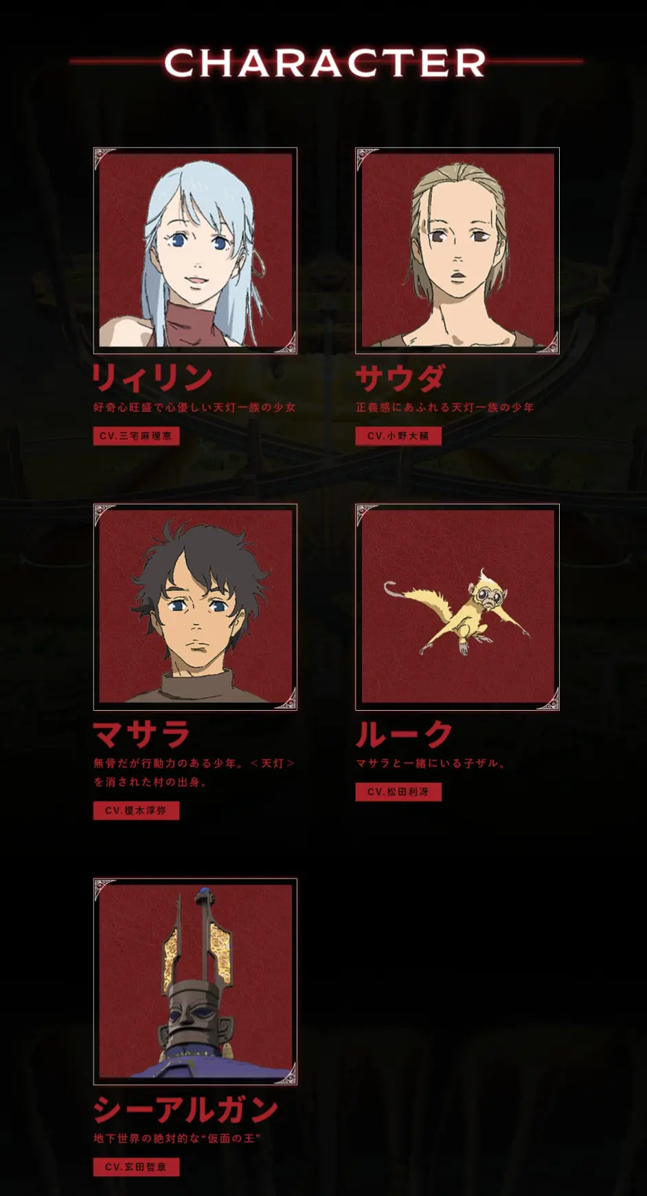 Anitama News Bilibili专栏版 哔哩哔哩