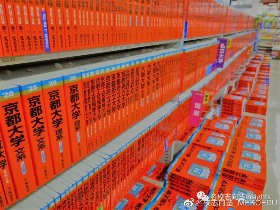 从上课需要翻译到 名校收割机 庆应义塾大学理工学部合格者专访 哔哩哔哩 从上课需要翻译到 名校收割机 庆应义塾大学理工学部合格者专访 哔哩哔哩