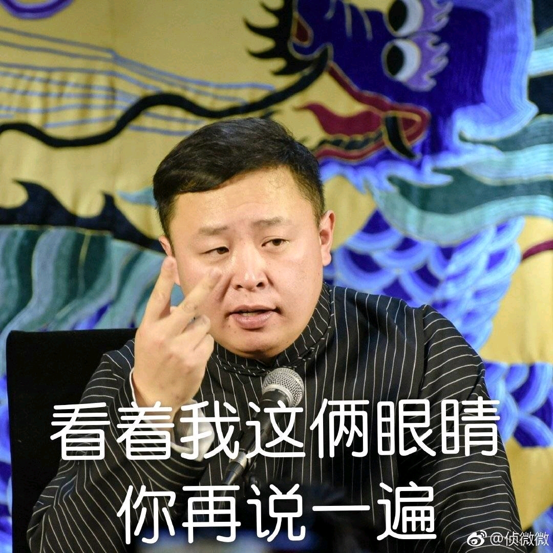 阎鹤祥 - 不器(看一下置顶呀)