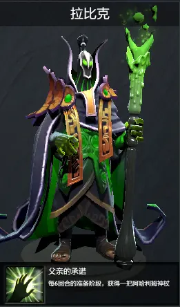 Dota2原子战争 攻略 领主篇 哔哩哔哩