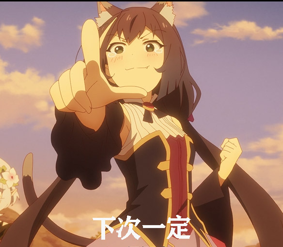 【公主连结】【补发】自制表情包5.11