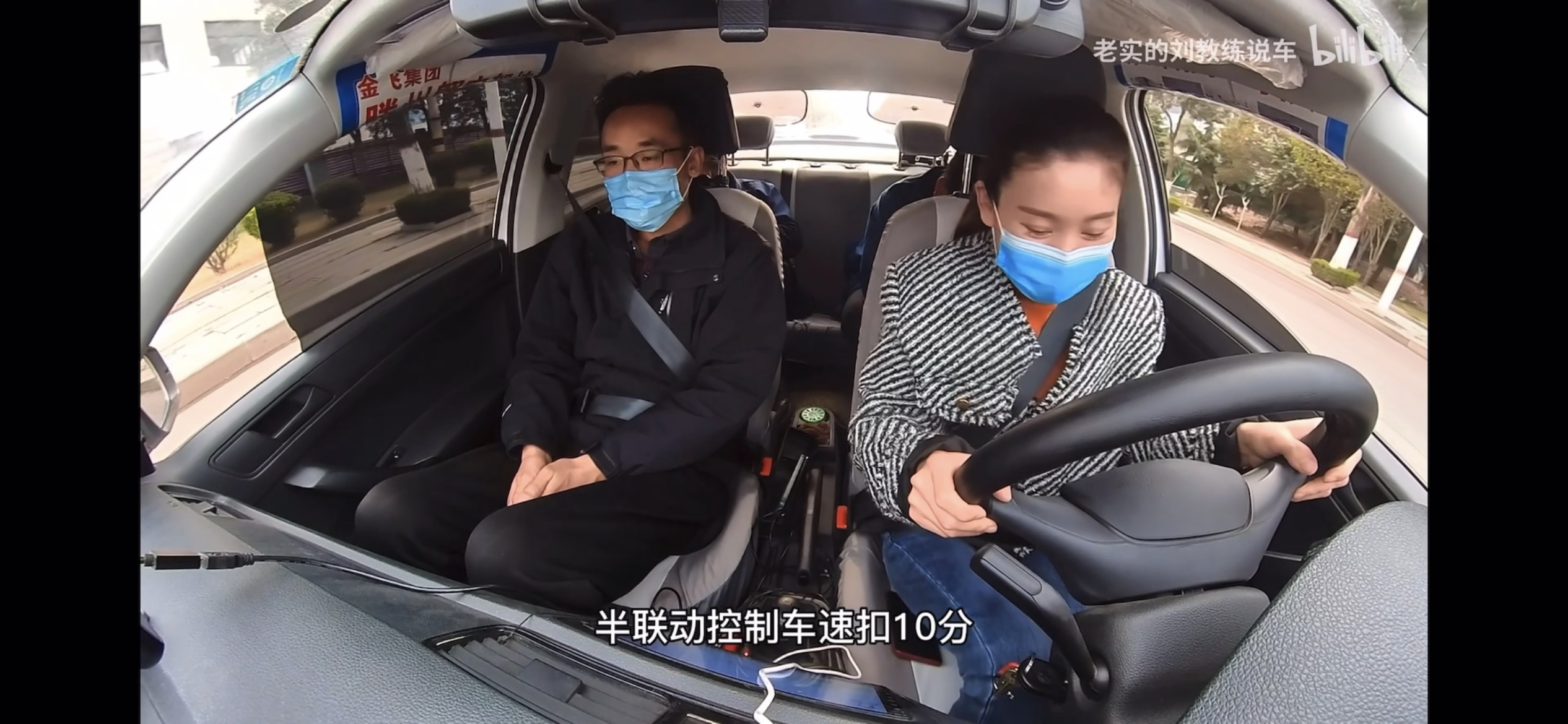 来.各位新司机朋友们帮我解个疑啊 - 哔哩哔哩