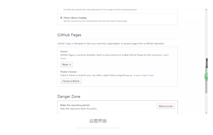 网站初学者必看!免费网站空间托管-github(htm