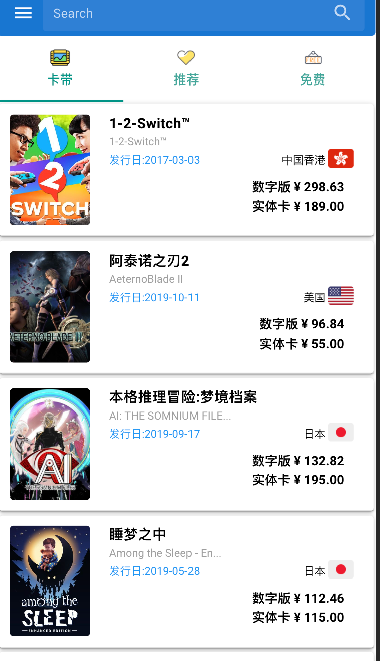 switch各种数字版/实体卡挑花眼? 现在有一站式解决方案 - 哔哩哔哩