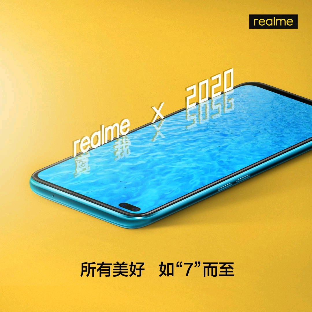 还有3天,realme真我手机新品realme x50将会在1月7