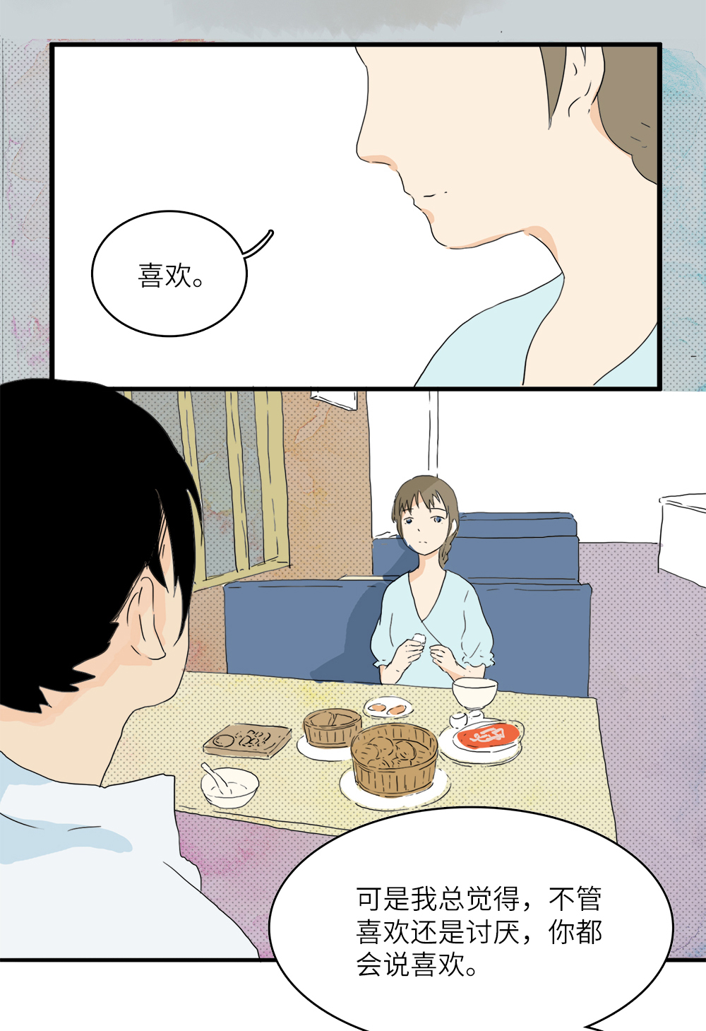 喜欢吃什么都不知道的人，该不会连喜欢什么人都不知道吧