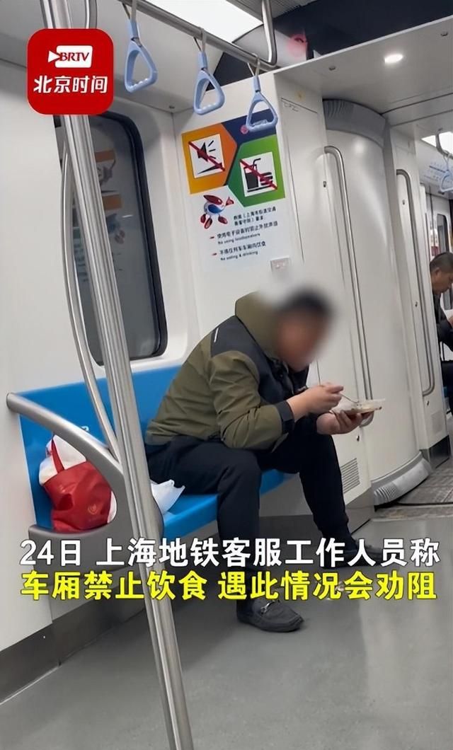 男子地铁车厢内吃饭 吐一地鱼骨头 你对此有什么想说？ 哔哩哔哩