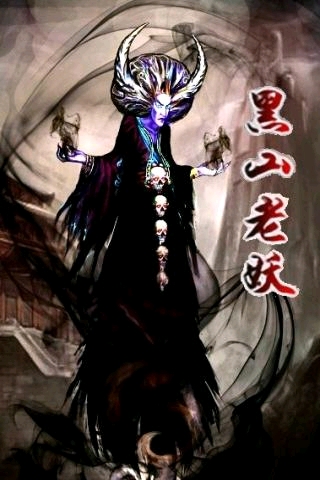 小时候爷爷爱给我们讲的故事,"老变婆"不知道有多少人听过