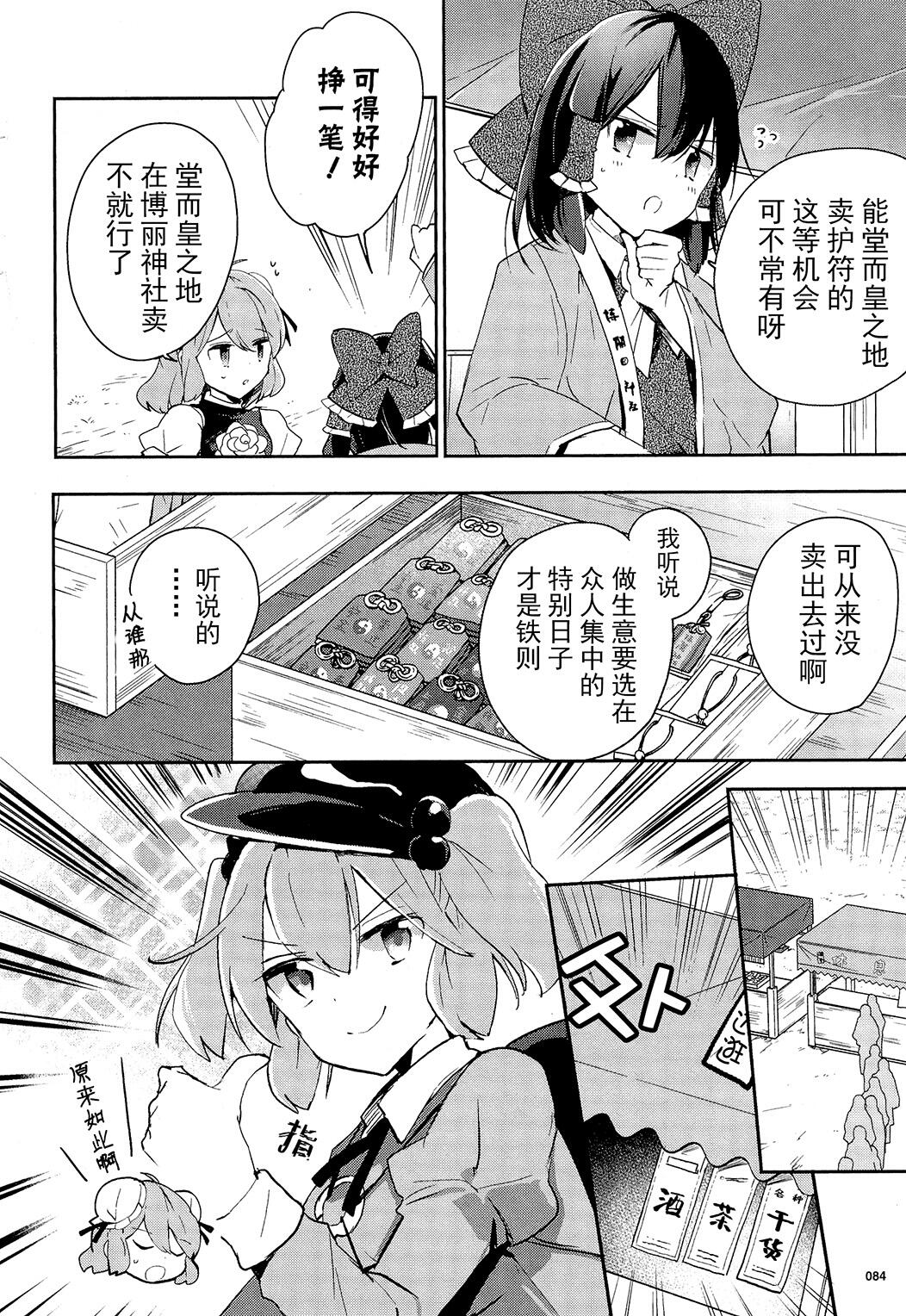  39 