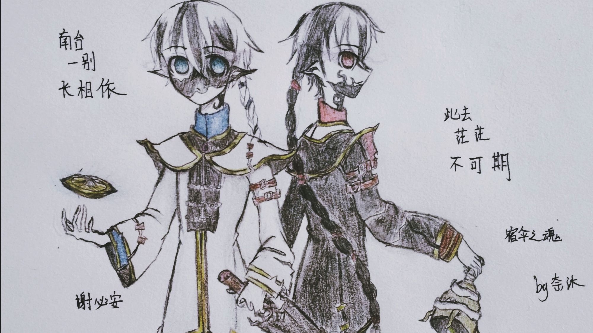 [第五人格地图系列故事之圣心医院]分裂即为合 - 哔哩哔哩