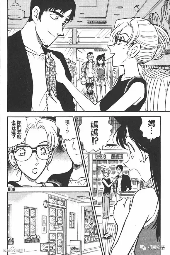 皮皮的小五郎酱 哔哩哔哩