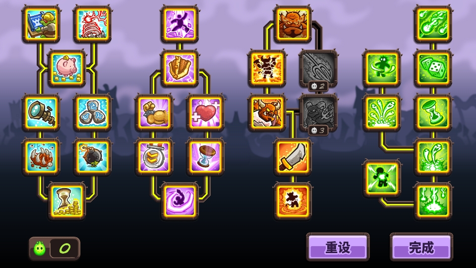 王国保卫战复仇通关啦!