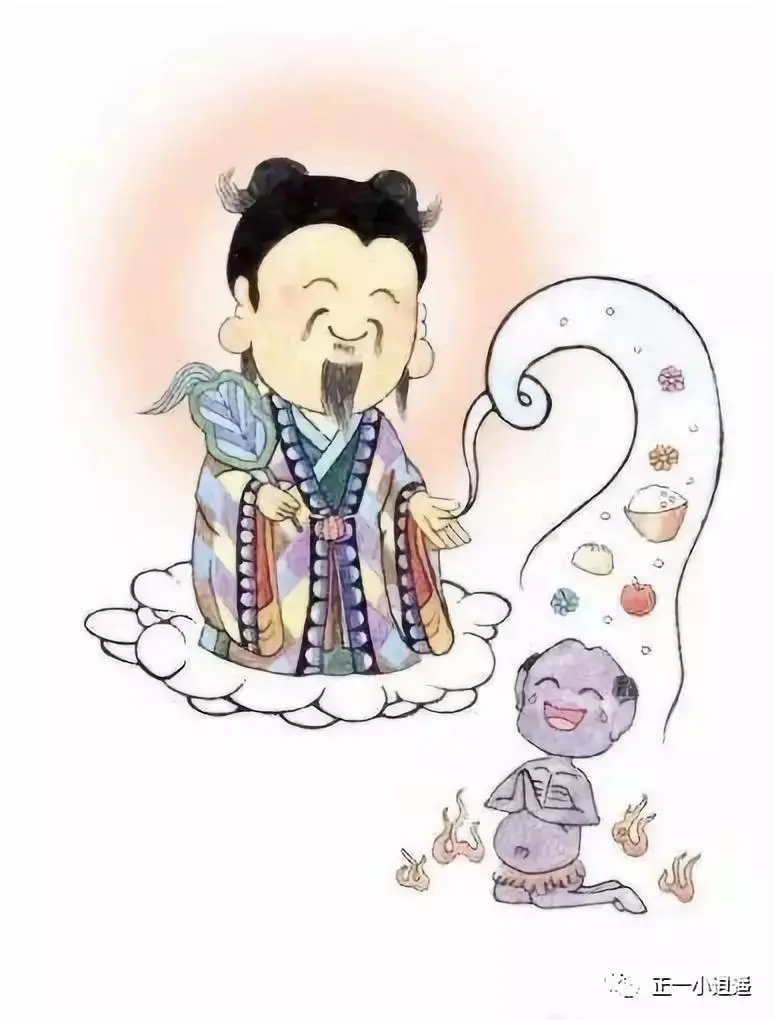 代天宣化 玄风永振 哔哩哔哩