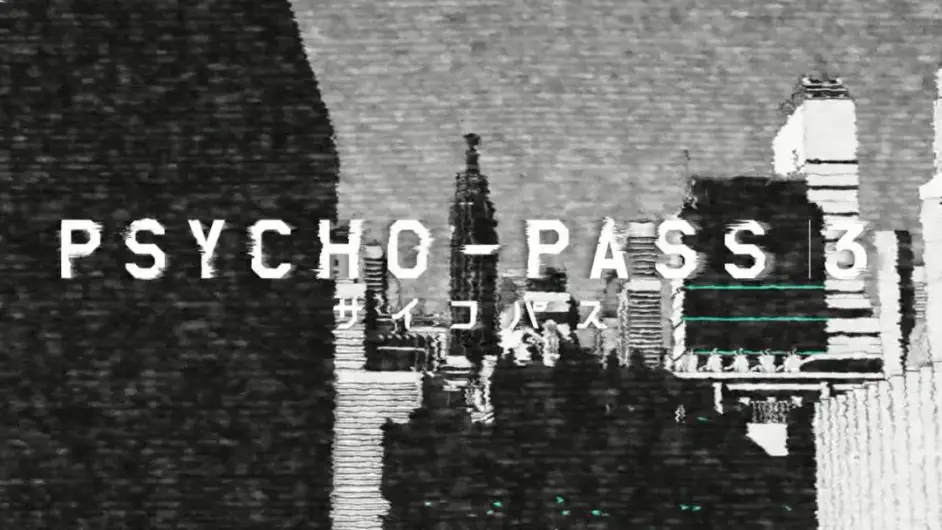新番点评 Psycho Pass心理测量者第三季 哔哩哔哩 新番点评 Psycho Pass心理测量者第三季 哔哩哔哩