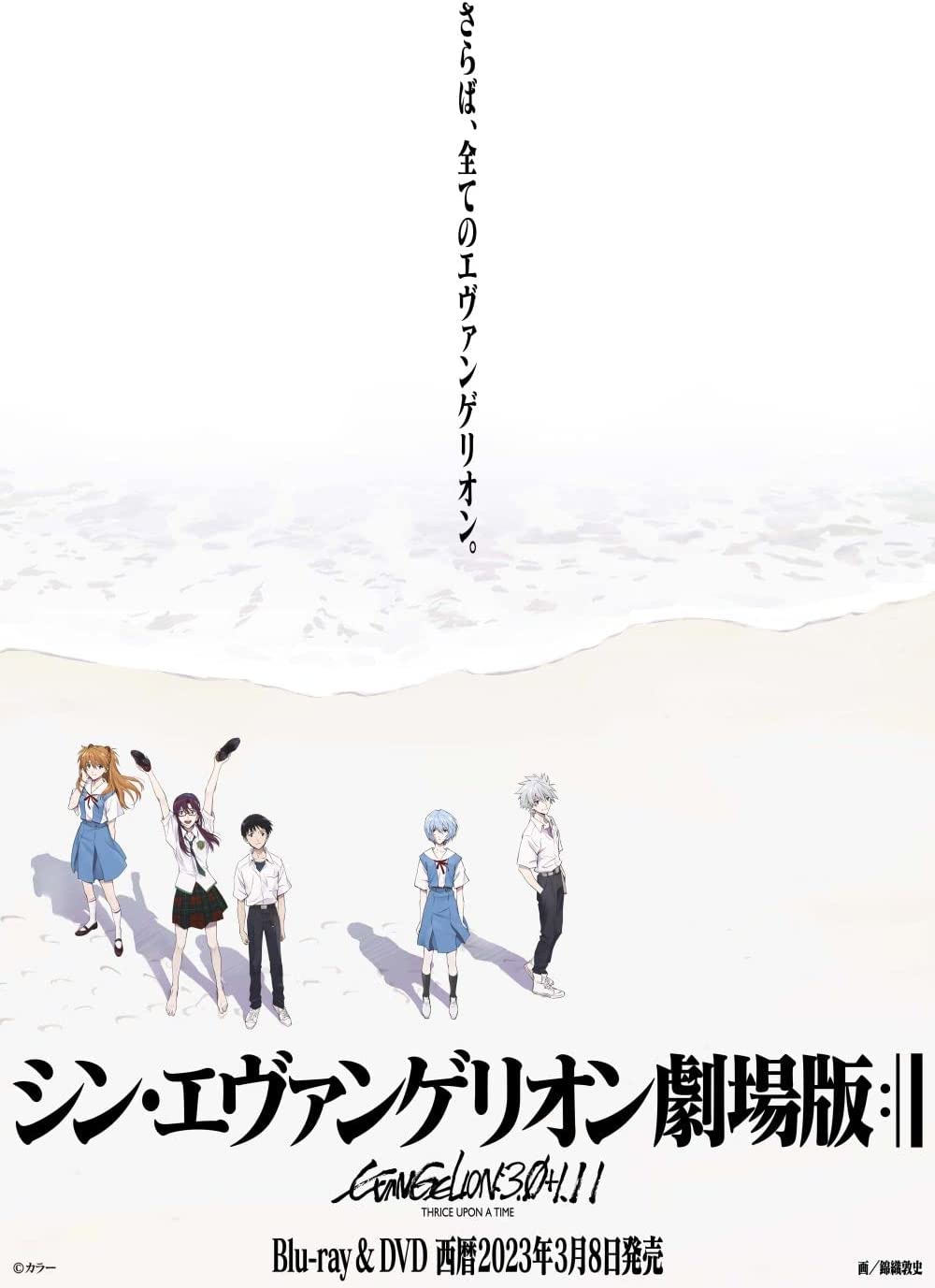 022.10.3-10.23日本动画碟片预售信息汇总"