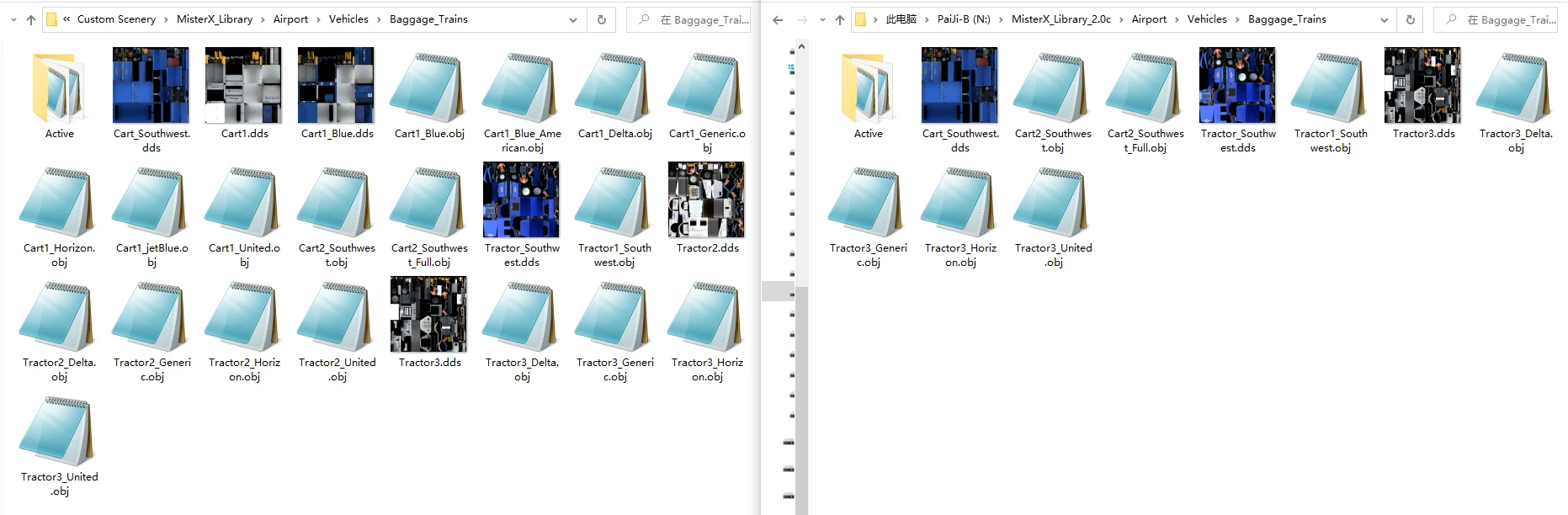 [3209] Xplane 第三方 MisterX Library 地景包更新后的新旧版本对比 哔哩哔哩