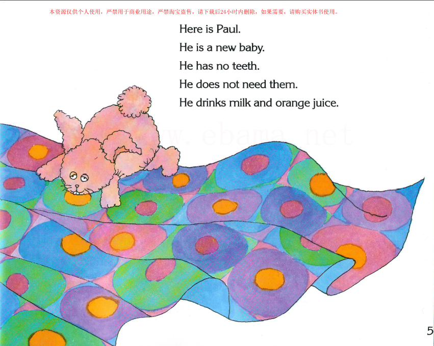 监督自己学英语