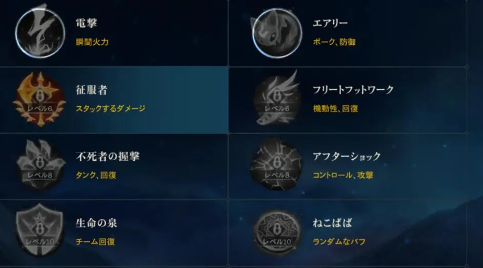 Lol手游日服公测全套符文效果一览 哔哩哔哩