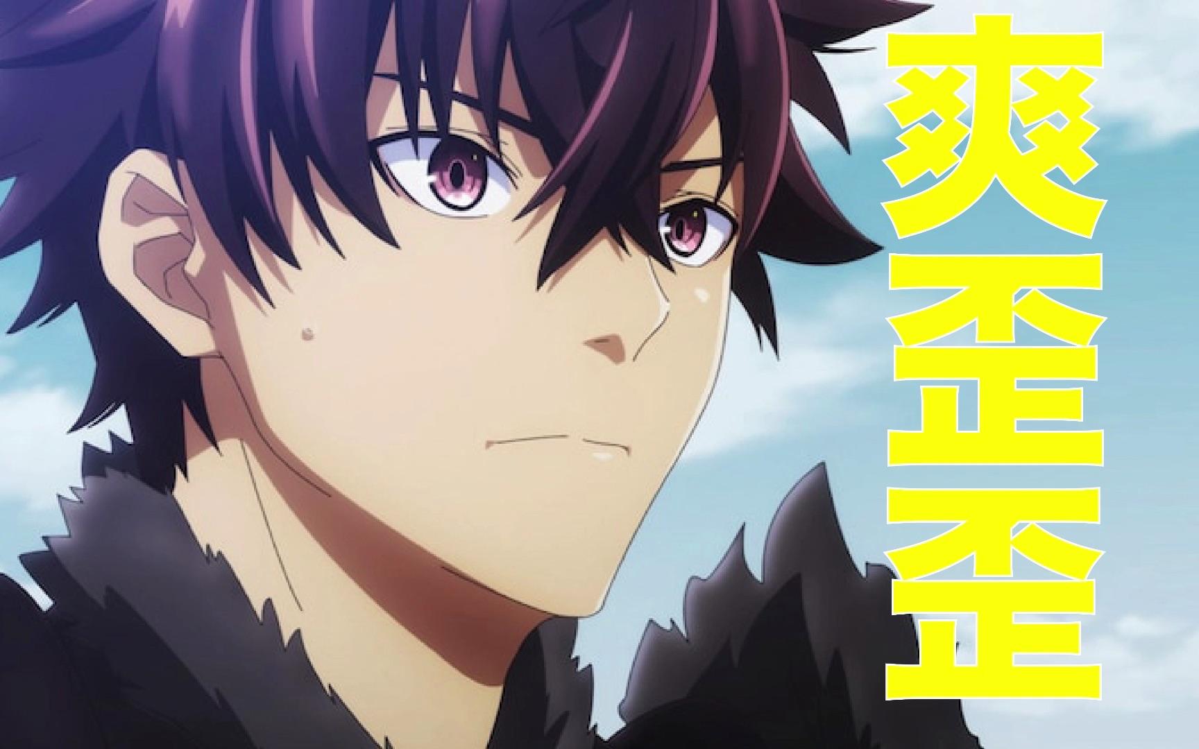 这部4月新番画面太过精细，画风乍一看还以为雷火剑呢 哔哩哔哩