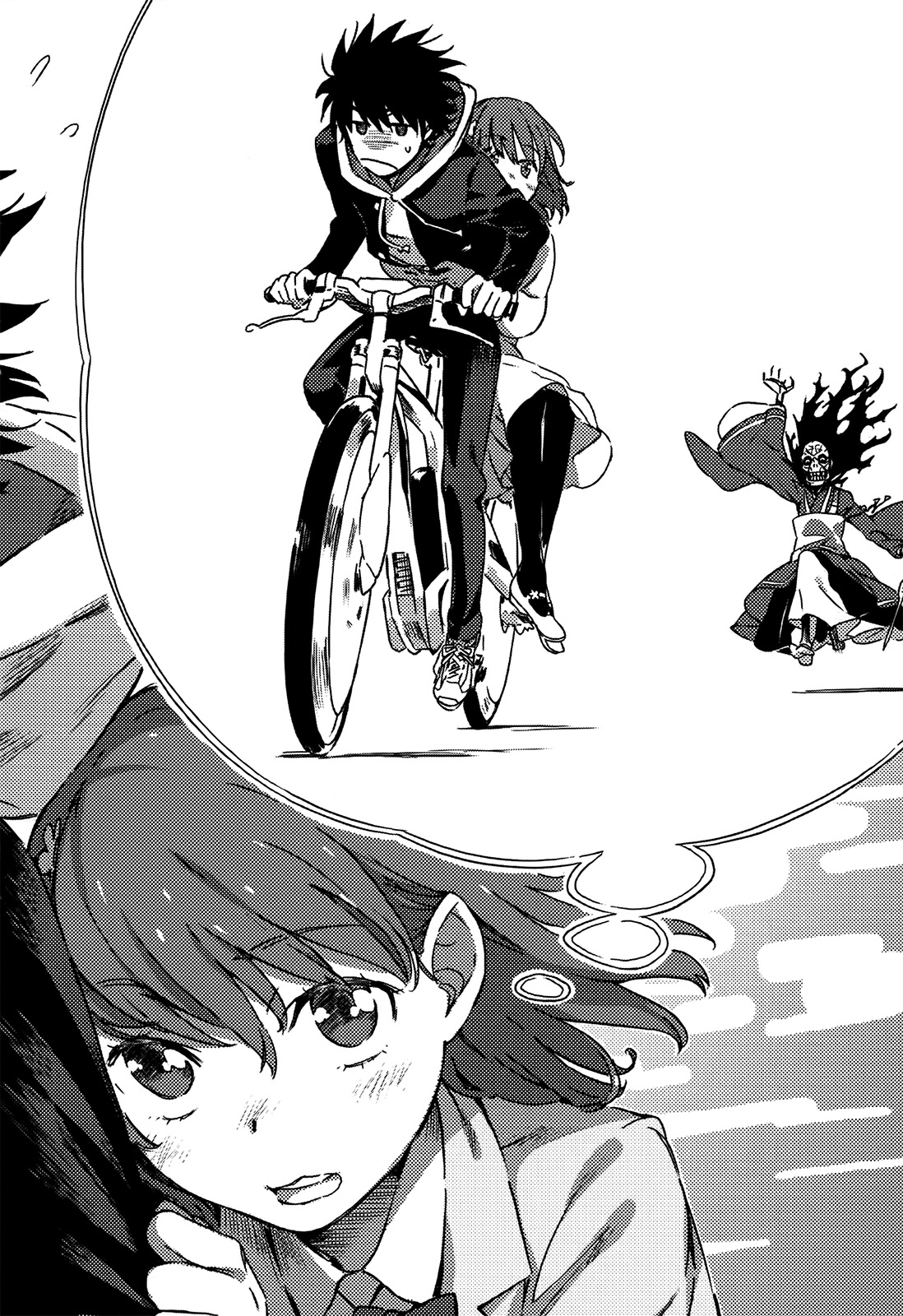 新约·魔法禁书目录13 插图