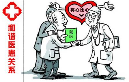 平时多了很多的医患纠纷,重要的是两者相互之间的信任跟多一份的理解.