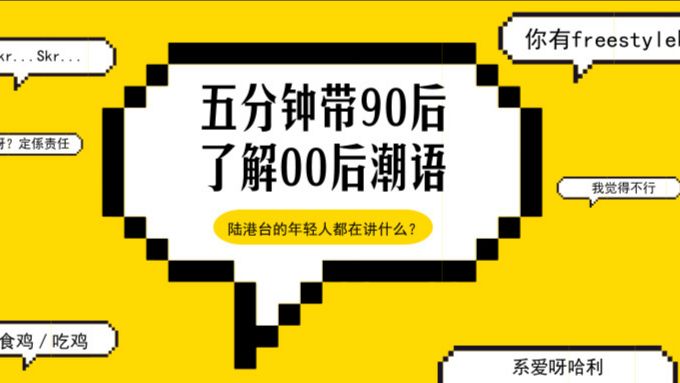 台湾讲什么话最多 7407f47a3304ed805c915faa7c0fa1fc064a559a.jpg