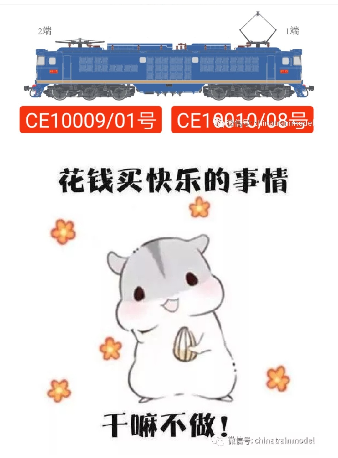 只要是花钱,就快乐(才怪)