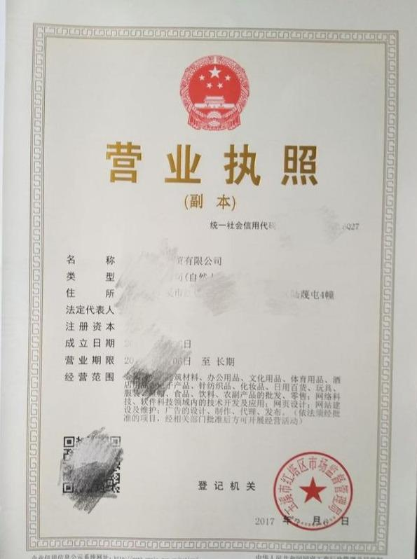 食品供应商市场透视：供应链优化的未来趋势