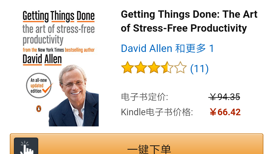 getting-things-done-gtd