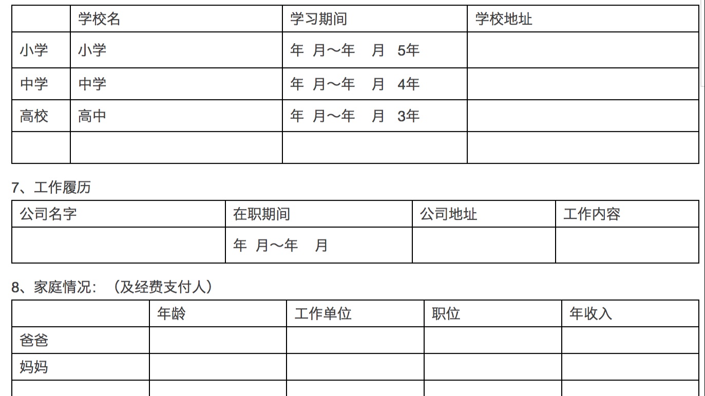 日本入管局认可的9种考试｜史上最全介绍 - 知乎