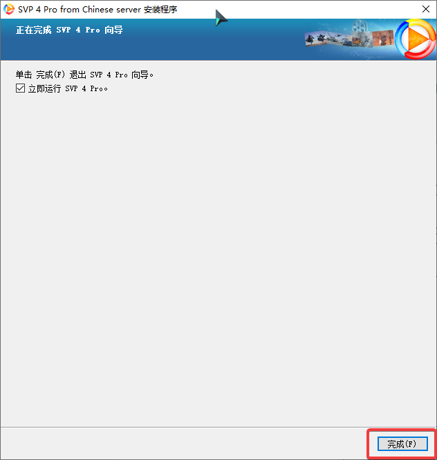 MPV播放器+SVP4补帧+Anime4K着色器——享受丝般顺滑的观影体验（胎教级） 哔哩哔哩