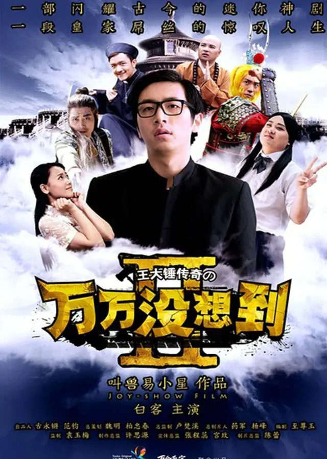 万合天宜:高仿"日和体",现已成为估值50亿的大ip