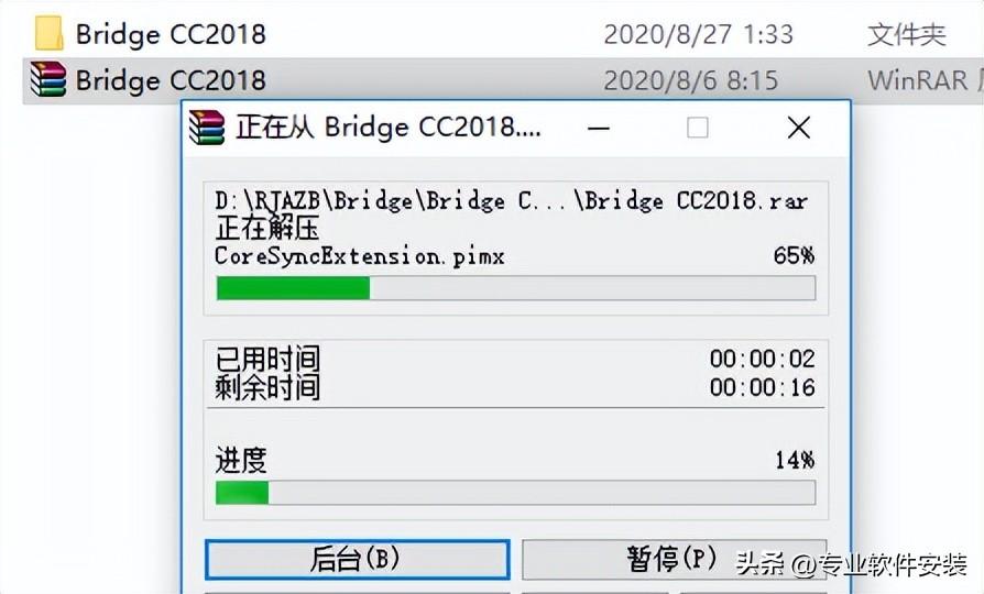 Adobe Bridge（Br）2018软件安装包和安装教程 哔哩哔哩
