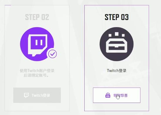 twitch手机注册一直在转圈