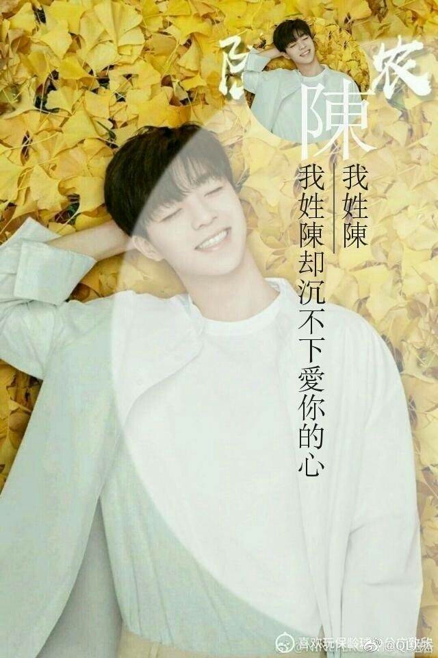 （正农坤副丞坤）病名为爱〔he〕