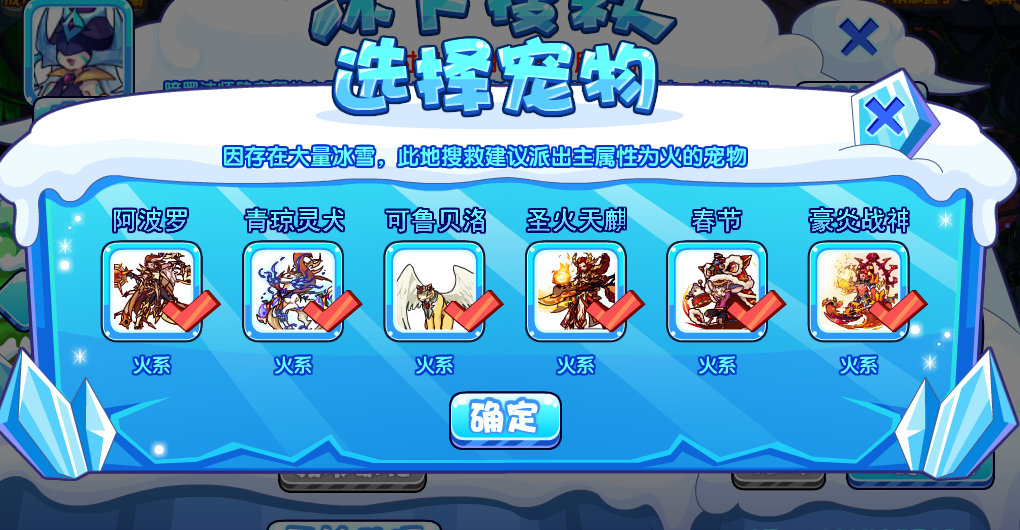 洛克王国115周更新攻略篇暗黑军团进化