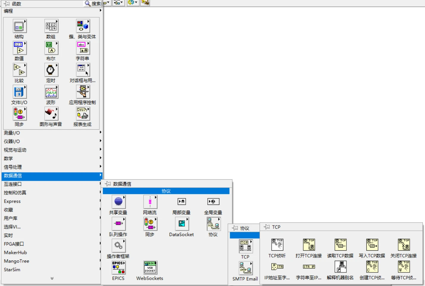 《LabVIEW FPGA开发宝典:TCP网络通信》(入门-->精通-->实战-->应用) - 哔哩哔哩