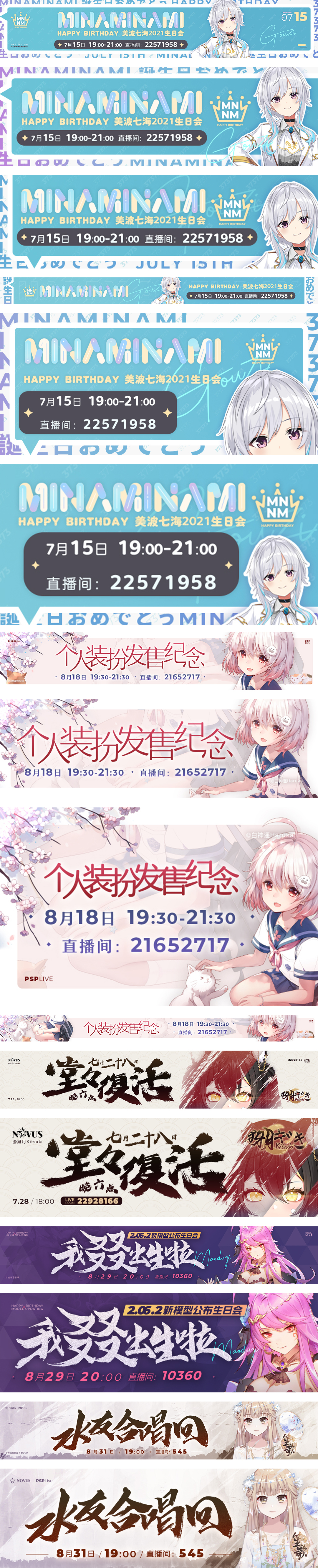 市场调研 03 哔哩哔哩