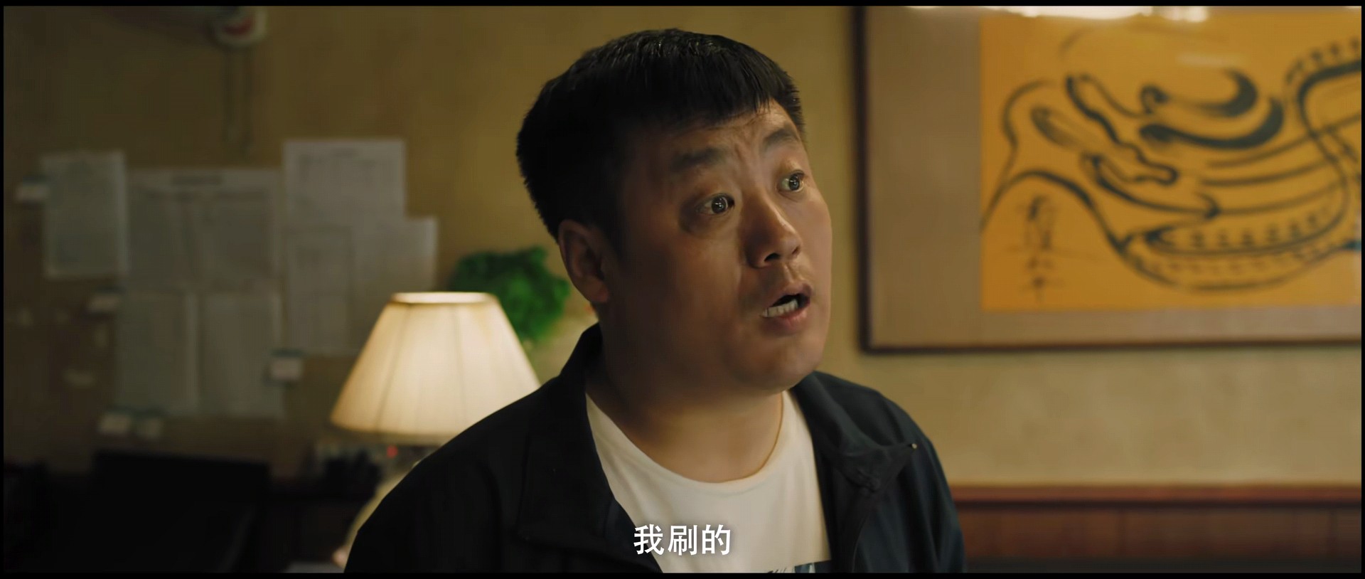 全网热度第二！崔志佳的《东北告别天团》，能让多少院线片脸红？