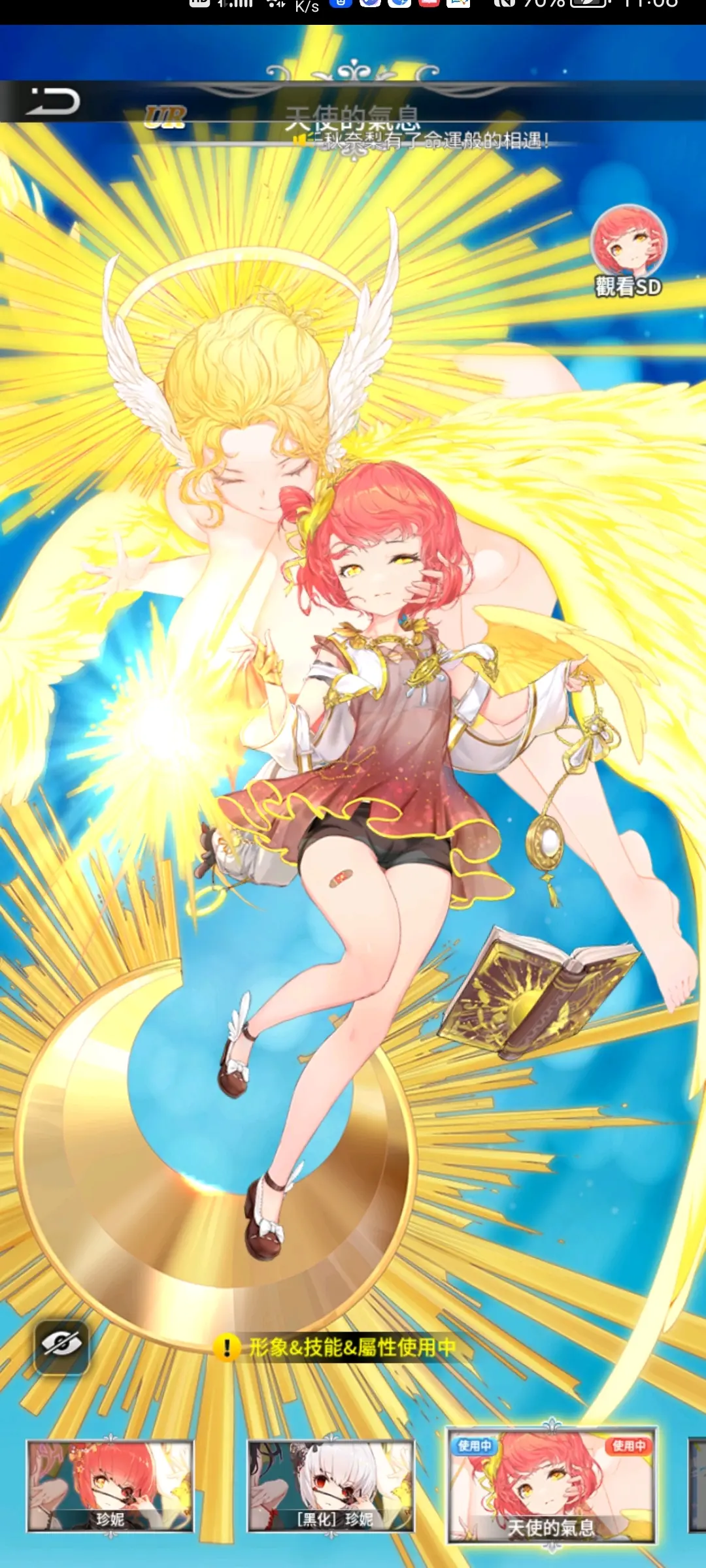 希望闻姬起舞能红红火火