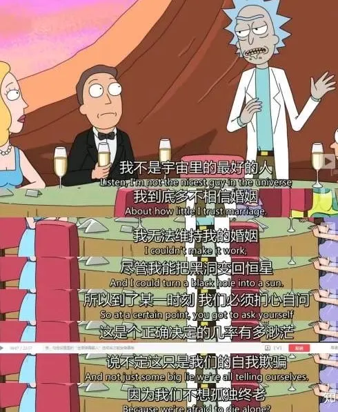 瑞克与莫蒂 全面解析为何观众无法接受人格被修正的瑞克姥爷 哔哩哔哩