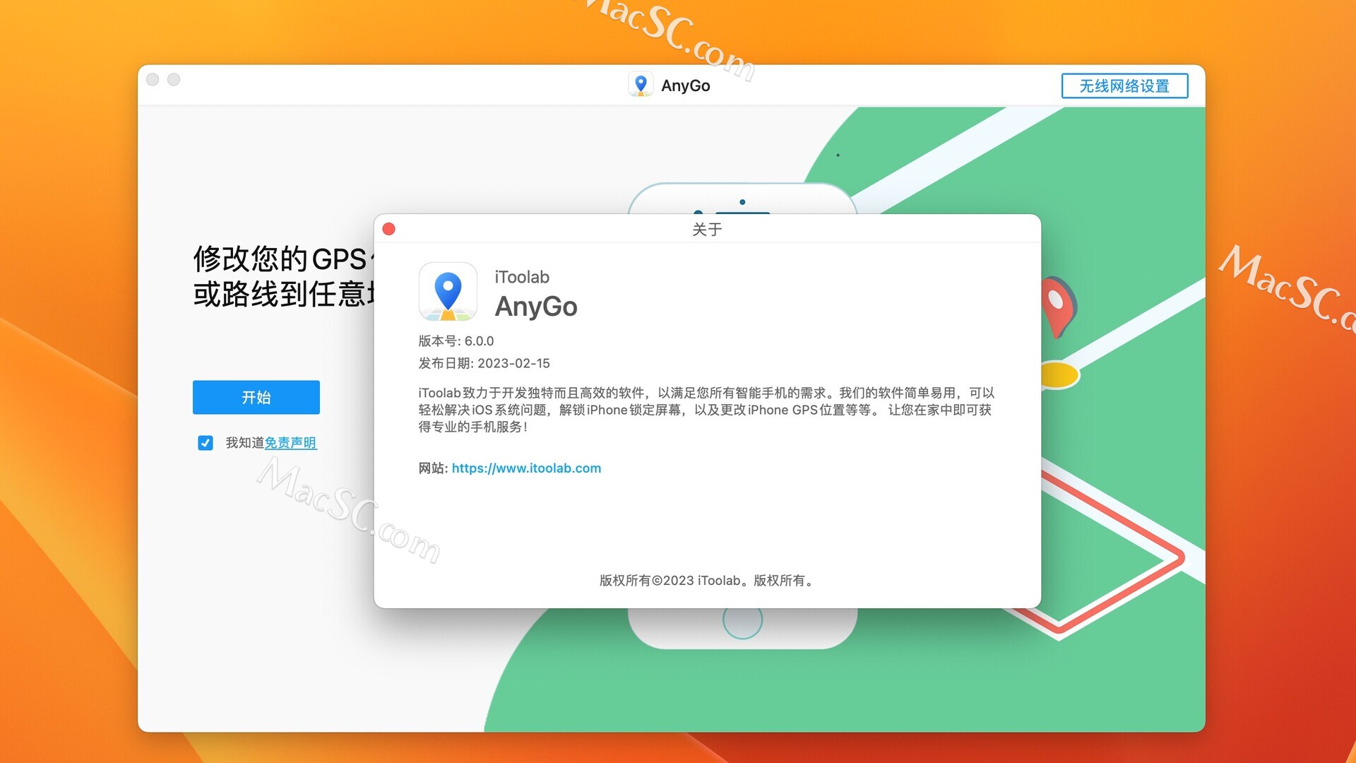 anygo for mac