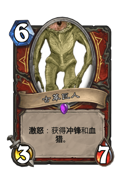 六脚兽 7.妖鬼 8.古革巨人 9.星之精 10.夜魇 11.空鬼 12.冷蛛 13.